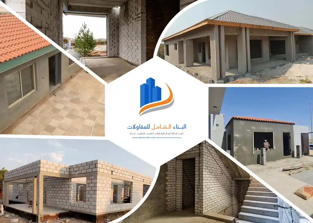 اعمال البناء في الرياض