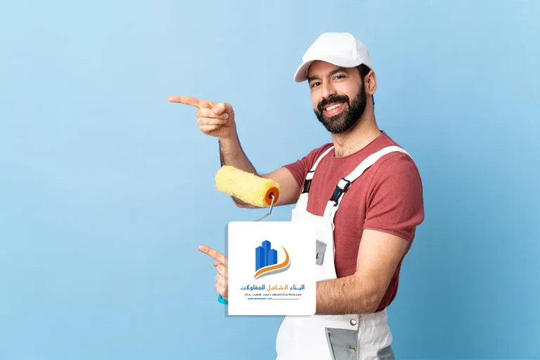 معلم بوية الرياض