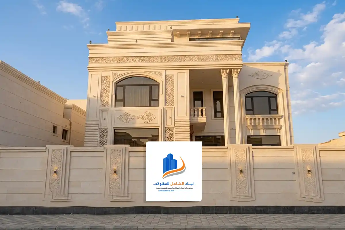 معلم حجر واجهات الرياض