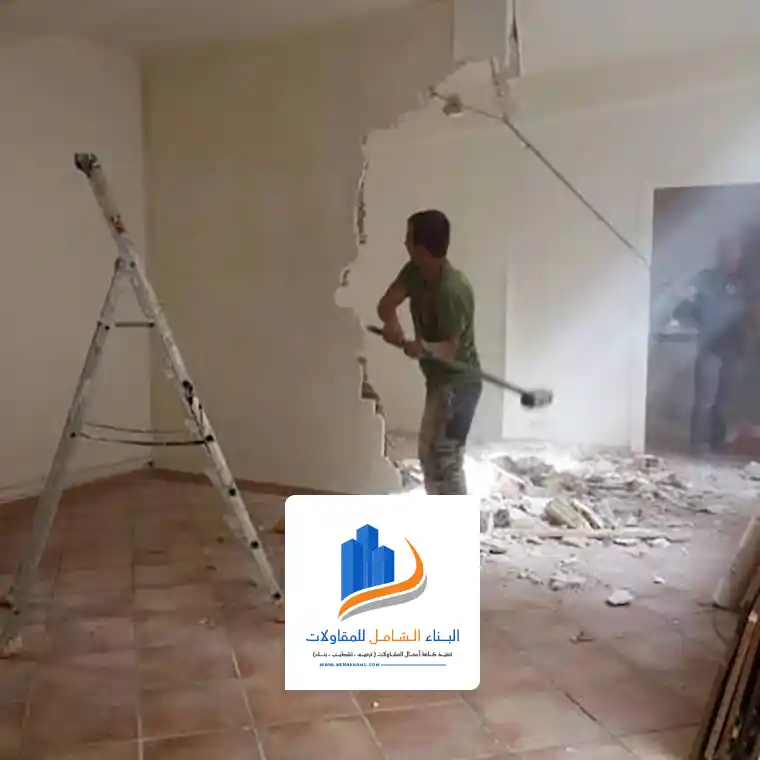 مقاول تكسير بالرياض
