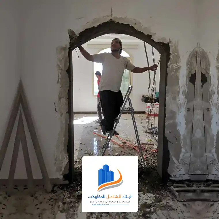 مقاول تكسير جدران بالرياض