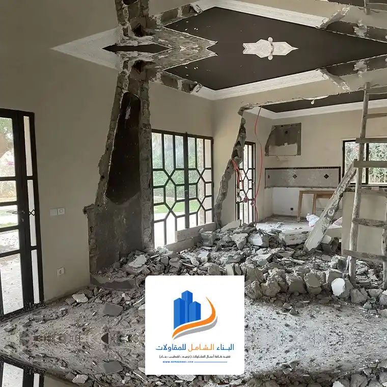 هدم وتكسير مباني بالرياض
