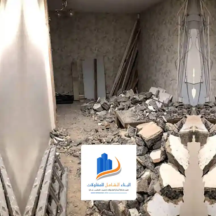 تكسير خرسانة مسلحة بالرياض