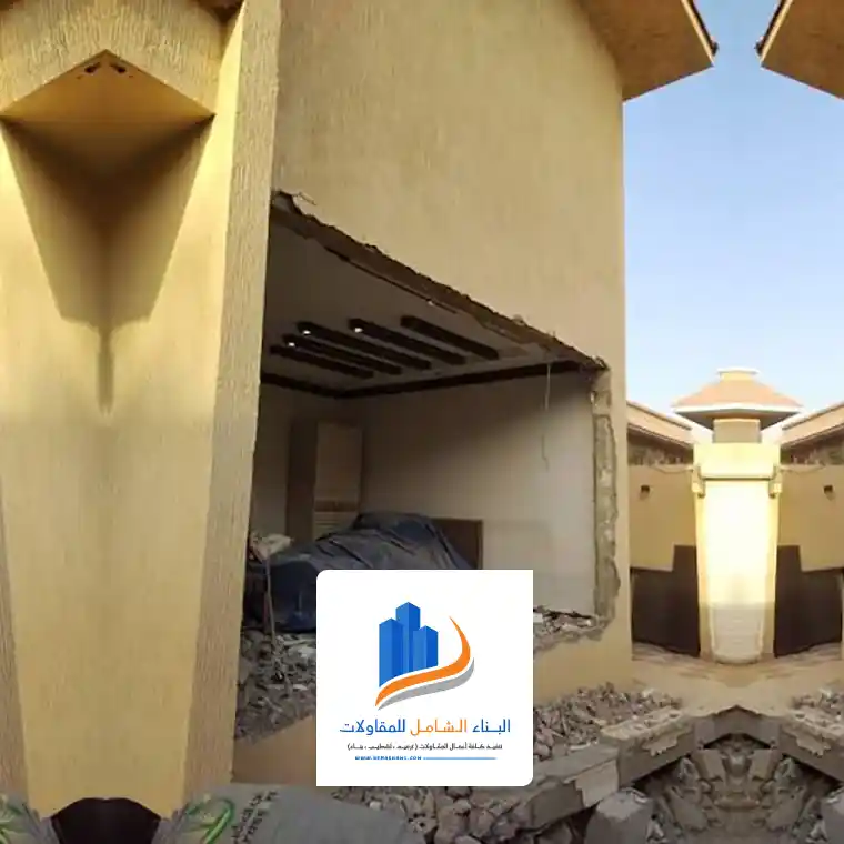 شركة تكسير بالرياض