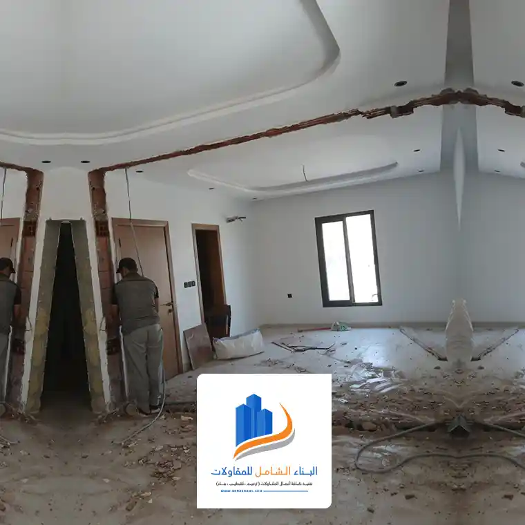 هدم وتكسير مباني بالرياض