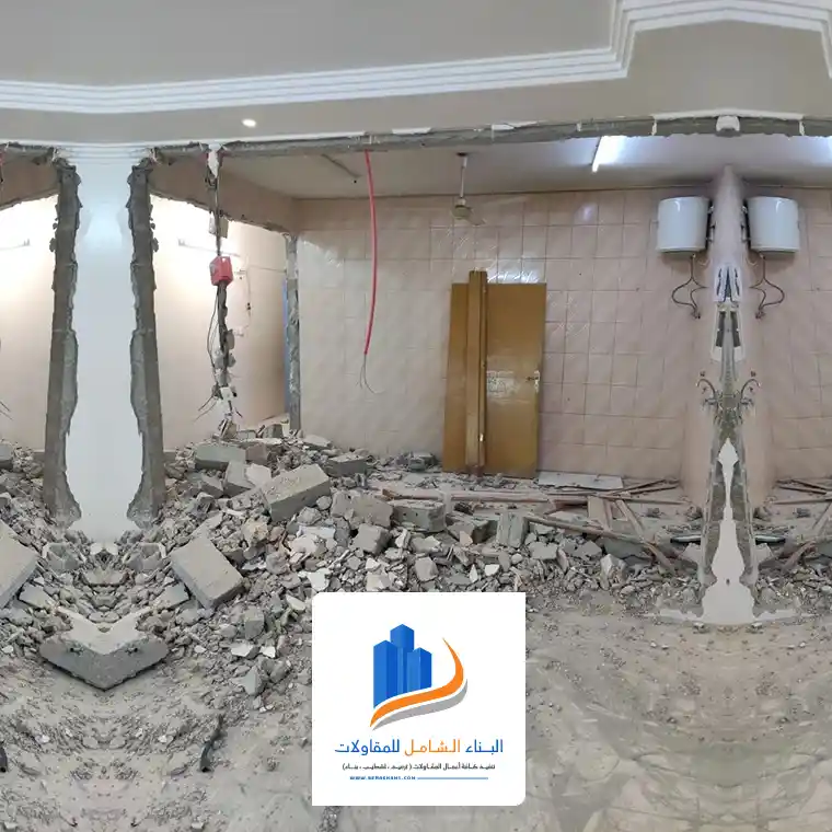 إزالة وتشطيب المباني بالرياض