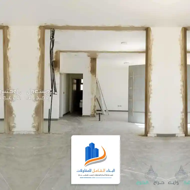 قص وتكسير الجدار بالليزر أو الصاروخ